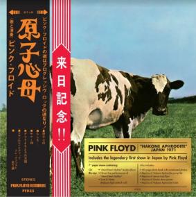 Pink Floyd: Atom Heart Mother hakone Aphrodite- Japan 1971 Ltd.-