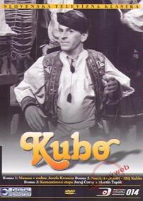 Kubo DVD