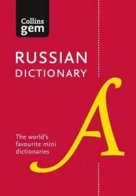 Collins Gem: Russian Dictionary