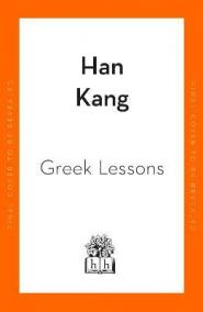 Greek Lessons: From the International Booker Prize-winning author of The Vegetarian