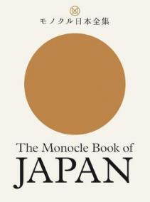 The Monocle Book of Japan