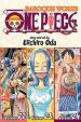 One Piece Omnibus 22, 23 - 24