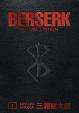 Berserk Deluxe Edition 1