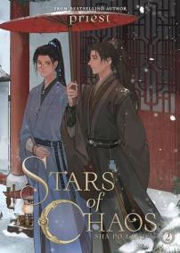 Stars of Chaos: Sha Po Lang  Vol. 2