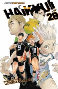 Haikyu!! 28