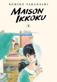 Maison Ikkoku 8