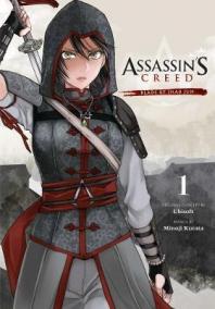 Assassin´s Creed: Blade of Shao Jun 1