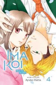 Ima Koi: Now I´m in Love 4