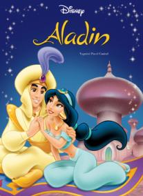 Aladin