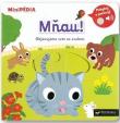 MiniPÉDIA – Mňau! Objavujeme svet so zvukmi