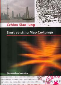 Smrt ve stínu Mao Ce-tunga