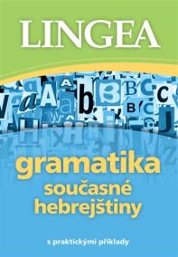 Gramatika současné hebrejštiny