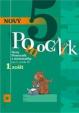 Nový pomocník z matematiky 5. ročník - 1. časť pracovná učebnica