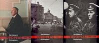 The History of European Photography 1900-2000