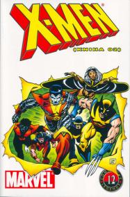 X-Men (kniha 2) - Marvel