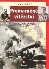 Promarněné vítezství (Rusko-japonská válka 1904–1905)